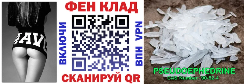 купить наркотики сайты  MEGA ссылка  АМФ VHQ  Венёв 