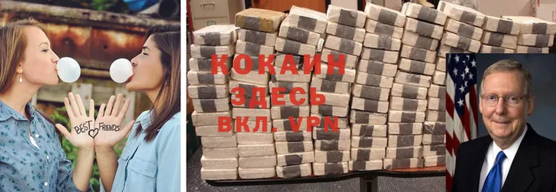 Cocaine Перу  Венёв 