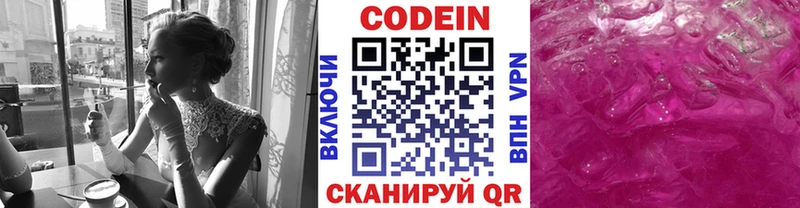 mega ONION  Венёв  Codein Purple Drank 