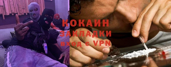 мефедрон VHQ Бабаево