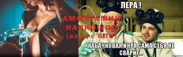 прущая мука Надым