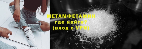 скорость mdpv Бугульма
