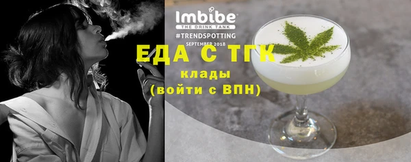 прущая мука Надым