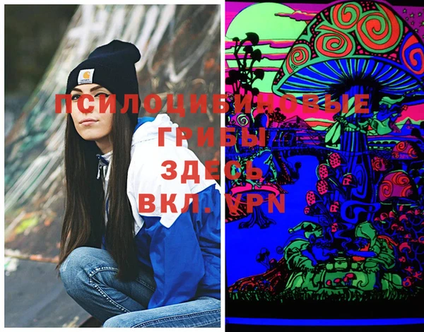 стаф Верхнеуральск
