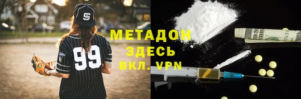 ALPHA PVP Аша
