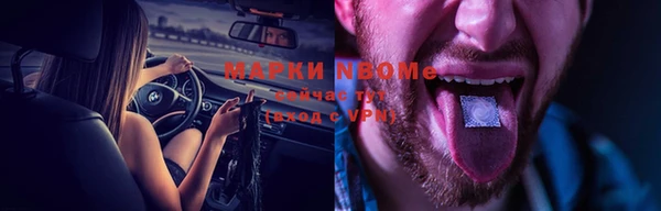 спайс Навашино