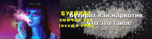 прущая мука Надым