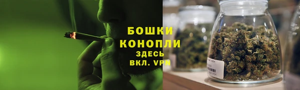 спайс Навашино