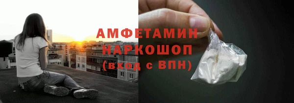 кокаин VHQ Бородино