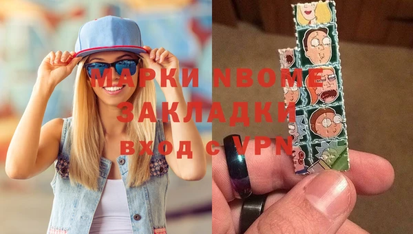 спайс Навашино
