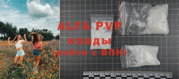 спайс Навашино