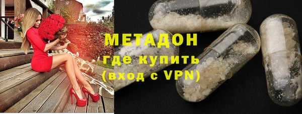 спайс Навашино