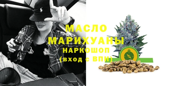 спайс Навашино