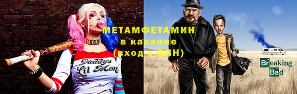 спайс Навашино