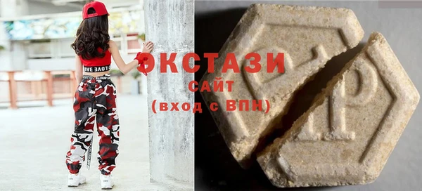 спайс Навашино