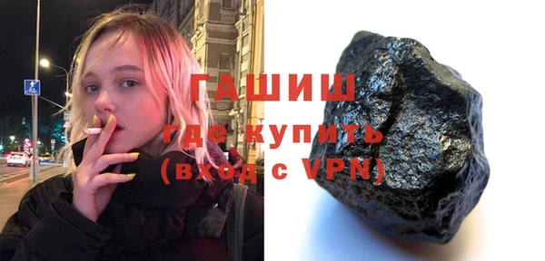 альфа пвп Гусь-Хрустальный