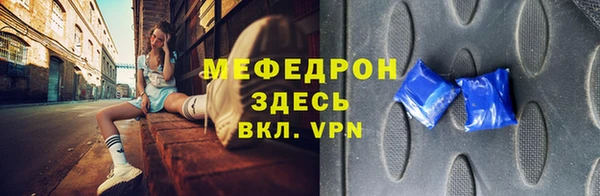 бутик Бронницы