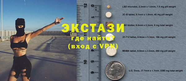 бутик Бронницы