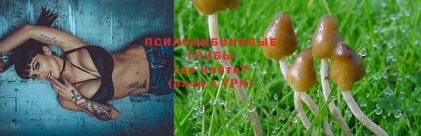 бутик Бронницы