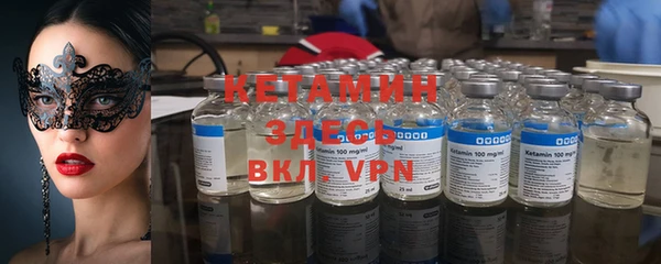MDMA Ахтубинск