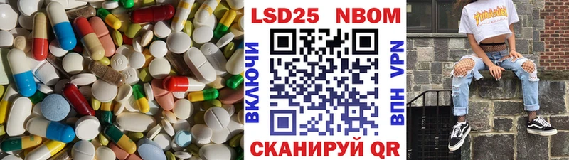 Лсд 25 экстази ecstasy  цена   МЕГА вход  Венёв 