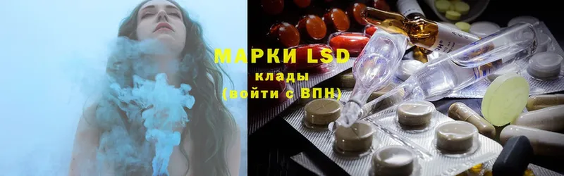 LSD-25 экстази ecstasy  MEGA ССЫЛКА  Венёв 