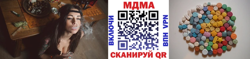 МДМА молли  Венёв 