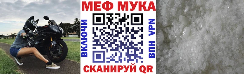 магазин продажи   Венёв  МЕФ VHQ 