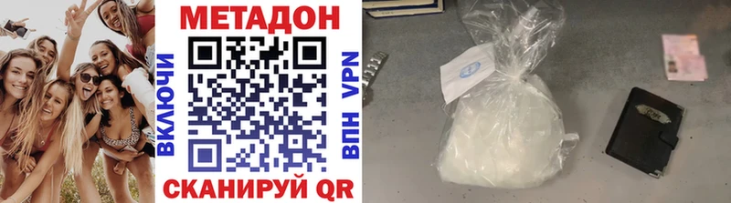 наркота  Венёв  Метадон VHQ 