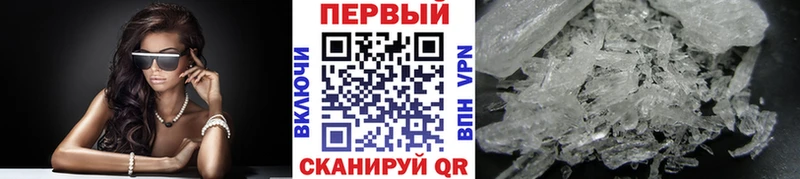 Первитин Декстрометамфетамин 99.9%  Венёв 