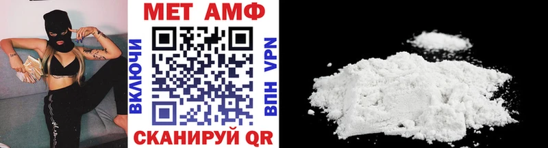 Первитин Methamphetamine Венёв