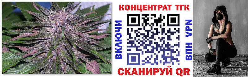 MEGA ТОР  Венёв  Дистиллят ТГК Wax 